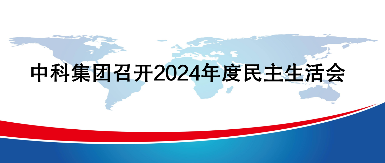 Fe_2024